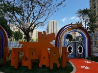 昆明首个宠物友好社区公园来了！