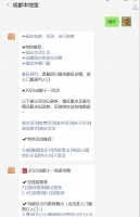 成都超大型宠物公园在哪里？