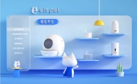 【宠物】宠物智能用品品牌小壹完成数千万融资，将继续深耕供应链