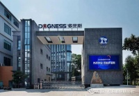 宠物线下门店综合体效应逐渐突显 宠物行业观察消息，近日，宠物智能用品品牌 多尼斯 (DOGZ.US)发布公告称，多尼斯与在中国拥有超过200家宠物店的X...