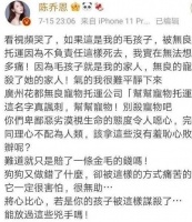 “空运私改陆运”致狗死亡，该怎么看？