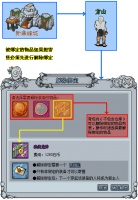 中生时代2寄售商店 寄售什么等级开启