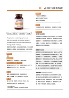 长沙小海犬猫用血氨调理剂OEM代加工贴牌