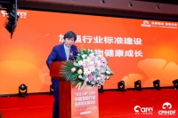 通威集团有限公司