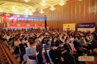 第二届中国宠业年度大会圆满落幕