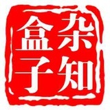 《男人装》杂志2019年第03期出版上市