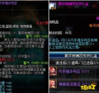 《DNF》2020春节宠物获得方法