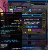 DNF2016万圣节宠物介绍 杰克爆弹宠物外观属性