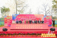 广东省第五届宠物文化节在乐平镇开幕