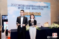 第四届北部宠物医师大会暨北方宠物展暨中国（天津）宠物文化节项目签约启动仪式在沪召开