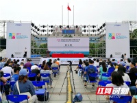 2019首届中部（湖南）宠物文化节在长沙开幕