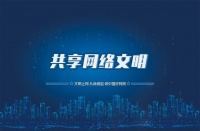 与萌宠同行 与文明相伴“人宠和谐社区”这样创建