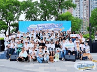 健合公益关爱流浪动物，守护宠物营养健康