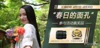 “我的尼康”摄影比赛现已开启邀你共寻“春日的面孔”