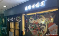 一个主打创意宠物主题咖啡厅的餐饮品牌，逗柴咖啡屋，推荐看！