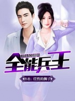 宠物主题咖啡馆全文阅读