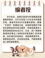 杭州探店记：带上你家毛孩子一起来干饭吧！