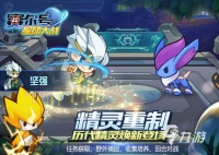 可以野外抓稀有宠物的手游大全2021 最火爆的野外捕捉宠物的手游前十名排行榜