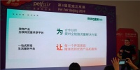 【对话亚宠展】宠物万事屋：向外探索，共话宠业新趋势