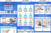 京东健康宠物医院提供24小时免费问诊专区 关注解封后宠物情绪疏导