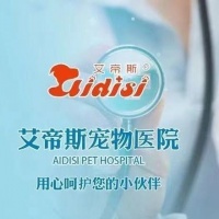 【宜春市宠物医疗中心】宜春市宠物医疗中心电话，宜春市宠物医疗中心地址