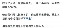 你身边有哪些行业看似普通实则闷声发大财？依靠四五平米买房买车