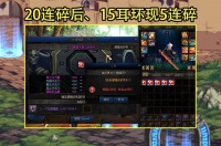 DNF：40件红12才成一件13？宝哥决定脱坑1个月，概率欺诈成祸首