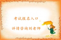 安徽省宠物驯养师资格证考试计划安排