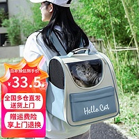 摩宠猫包，一款专为猫咪与小型狗狗设计的时尚外出背包！