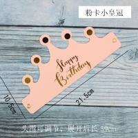 批发ins可折叠纸质皇冠帽 创意派对周岁庆生节日装扮可调节生日帽