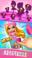 我的公主化妆屋游戏下载
