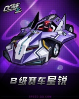 ◇庆祝元旦，《QQ飞车》道具大更新◇