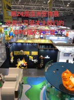 锐逸户外实战装备，GPS猎犬定位器参展。#户外装备 ##战术