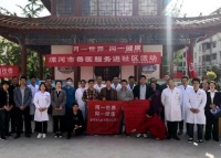 数十条宠物犬穿梭！漯河举办兽医服务进社区活动