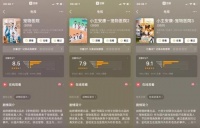 《宠物医院3》收官：养宠物是一场双向疗愈之旅