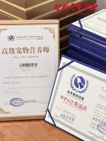 宠物营养师考证全攻略：从报名到拿证的终极指南