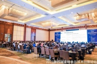 2023第四届宠物食品技术创新论坛暨宠物食品原料创新与评价技术大会在上海圆满闭幕！