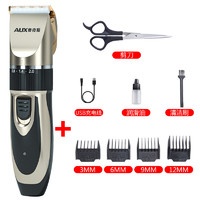 夏天到了，给家里的宠物剪个毛吧