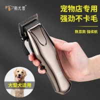 宠物美容新选择：大功率剃毛神器来袭，猫咪金毛都适用