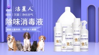 宠物SPA——不仅仅是洗澡那么简单！正确使用宠物SPA，为宠物健康护航~
