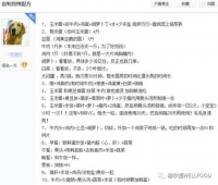 陷阱与优势并存，个体和定制结合，宠物营养师谈自制宠物食品