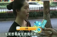 女子给斗牛犬做绝育，一小时后却倒在了手术台，医院：品种特殊