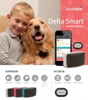 Garmin发布宠物穿戴神器！让主人与宠物和谐相处