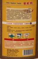 香港积巨氏户外驱蛇粉 驱蛇药 精配防毒蛇药 露营防五毒虫粉10KG