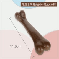 Hoopet 狗狗玩具耐咬骨头边牧金毛幼犬大型犬拉布拉多狗咬宠物用品磨牙棒 尼龙木屑骨头（小） 11.9元