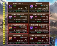 离穿宠物右槽又近了 20号能白拿3只宠物