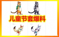 DNF：20年儿童节套爆料，鬼剑成大赢家，狐假虎威装扮，真香氪爆