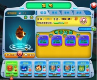 7k7k地心世界————宠物背包