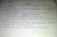 六、轻松阅读新奇的电话美国科学家发明了一种耳环电话