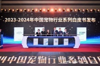 MAG品牌斩获PetAwards派读奖2023猫犬营养品“用户喜爱的品牌”